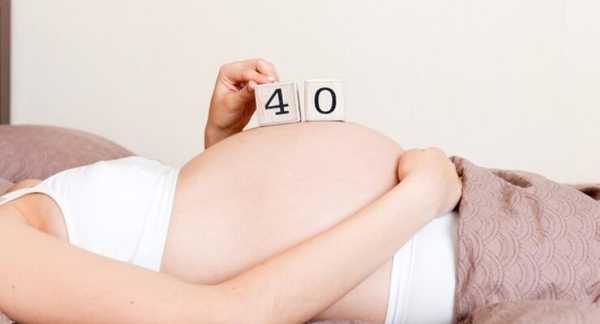 Беременность после 40: о чем стоит помнить